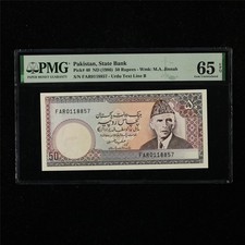 1986 Pakistan State Bank 50 Rupees Pick#40 PMG 65 EPQ Gem UNC