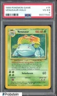 1999 Pokemon Game #15 Venusaur - Holo PSA 4 VG-EX