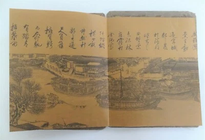 Qingming Shanghe Tu (Livre Ancien Chinois) - Photo 1/4
