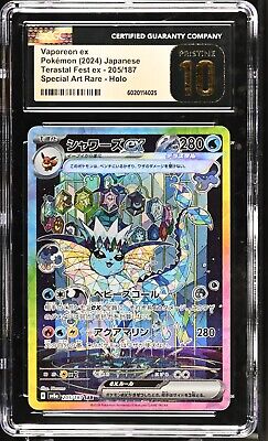 CGC 10 PRISTINE Vaporeon EX 205/187 Terastal Festival SAR CGC 10 PRISTINE Vaporeon EX 205/187 Terastal Festival SAR