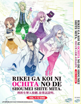 DVD~ANIME RIKEI GA KOI NI OCHITA NO DE SHOUMEI SHITE MITA VOL.1-12END +FREE SHIP