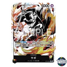 Sabo [Alternate Art] ST13-001 Prices | One Piece Ultra Deck: The