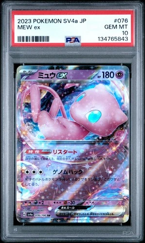 PSA 10 2023 Pokemon Japanese Sv4a-Shiny Treasure Ex #076 Mew Ex