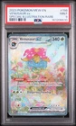 Pokemon 2023 Venusaur ex 198/165 Special Illustration Rare 151 PSA 9