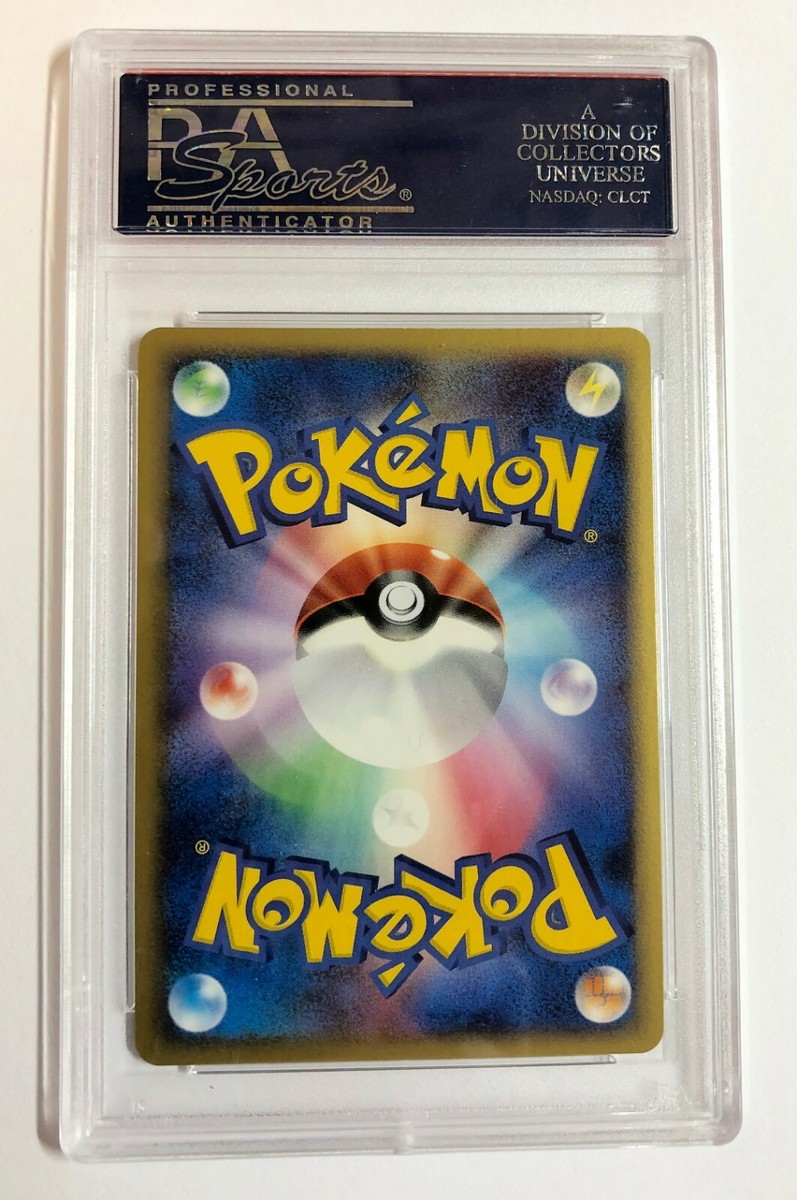 _____'s Kyogre 019/PLAY Play Promotional Cards Holo (Japanese) for