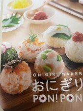 Rice Ball Maker Onigiri Maker PON! PON! onigiri365 supervision meatball Japan