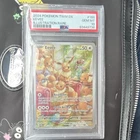PSA 10 Eevee 188/167 Illustration Rare Twilight Masquerade EN