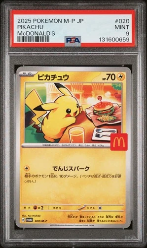 2025 POKEMON JAPANESE M-P PROMO MCDONALD'S #020 PIKACHU PSA 9