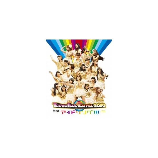 TOKYO IDOL FESTIVAL 2012 feat. Idling [Bluray] Official Collectible Exclusive