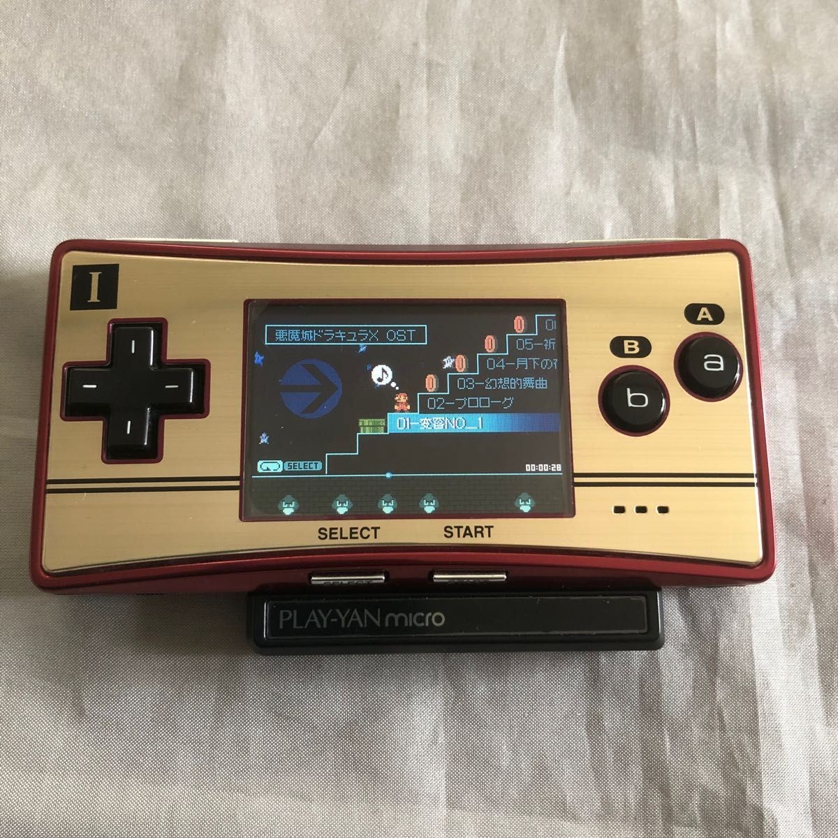 Nintendo Game Boy Micro Famicom PLAY-YAN Micro MediaStage Set