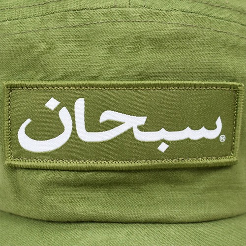 NWT Supreme Arabic Military Box Logo Camp Cap Hat Olive Green FW23 DS AUTHENTIC - Picture 3 of 6