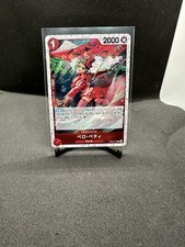 Belo Betty (Pirate Flag Foil) OP05-015 R ONE PIECE Card The Best PRB-01Japanese