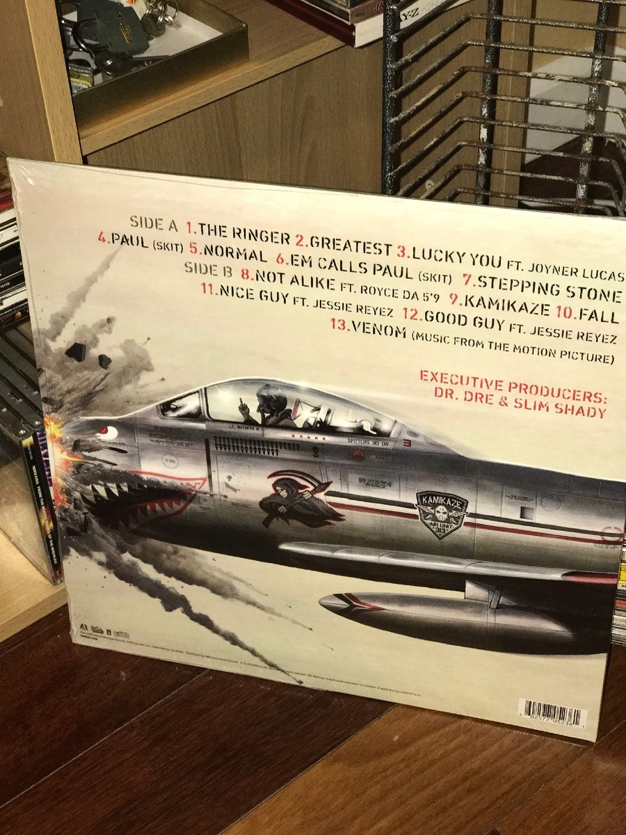 Eminem kamikaze リミテッドエディションLP Kamikaze 5th Anniversary Die Cut 7