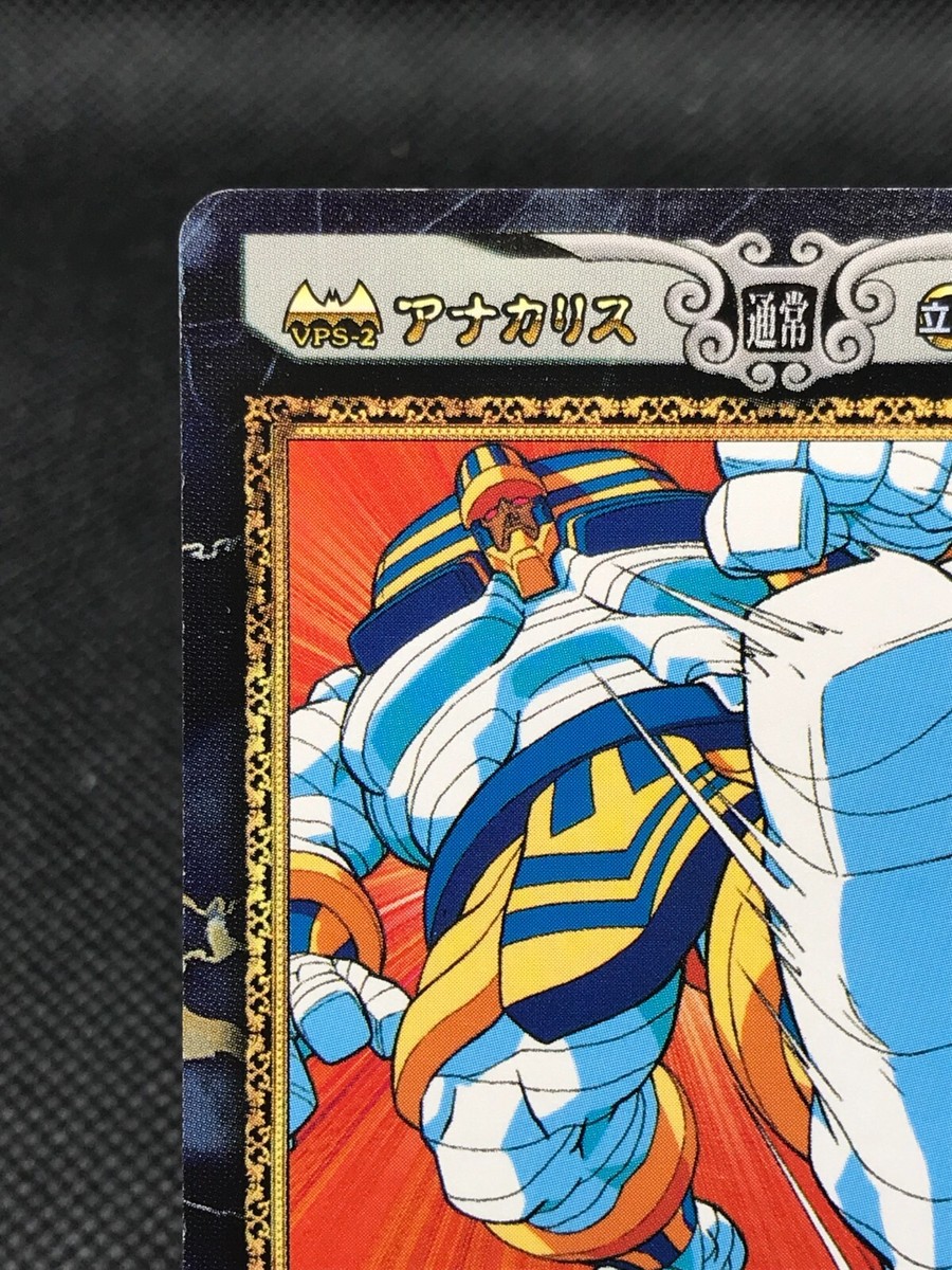 Anakaris The Lord of Vampire TCG CAPCOM ACTION CARD GAME Japan