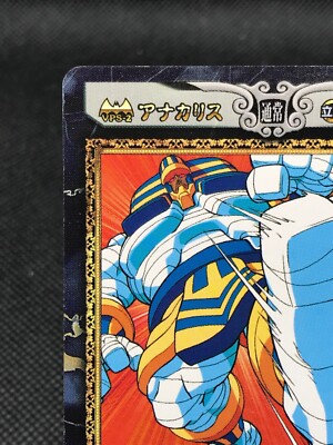 Anakaris The Lord of Vampire TCG CAPCOM ACTION CARD GAME Japan