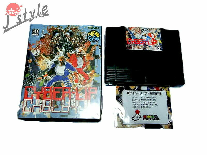 ネオジオMVS サイバーリップ