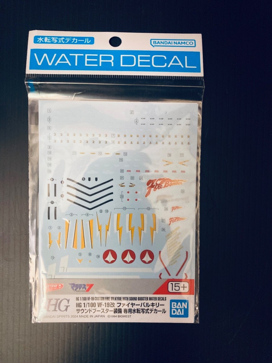 Macross 7 VF-19 Custom Fire Valkyrie with Sound Booster HG 1:100
