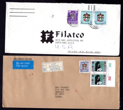 UAE ABUDMABI DUBAI 1970-1980s COLLECTION OF 22 POSTAL HISTORY COVERS - Picture 3 of 11