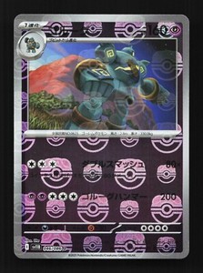 Golurk 046/086 Masterball Holo SV11B Black Bolt Japanese Pokemon Card TCG
