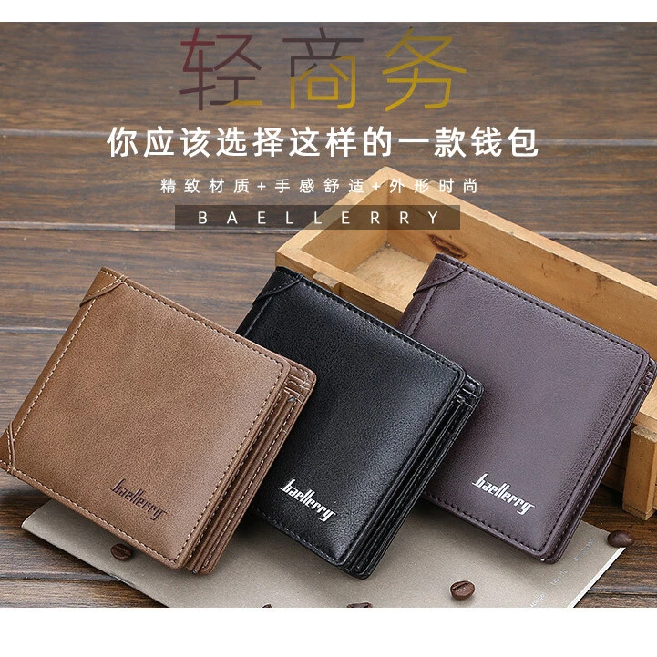 BAELLERRY Men's Luxury Handmade Leather Bifold Wallet