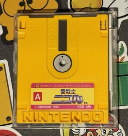 Ai Senshi Nicol Nintendo Famicom Disk System Japan Import US Seller TESTED