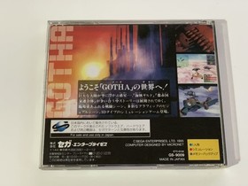SEGA SATURN gotha ​​Sega Saturn