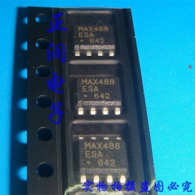 5pcs MAX488ESA+T MAX488ESA MAX488 ESA SOP8 #fb