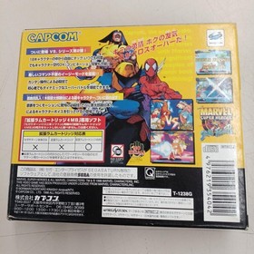 Capcom Marvel Super Heroes vs Street Fighter Sega Saturn Software