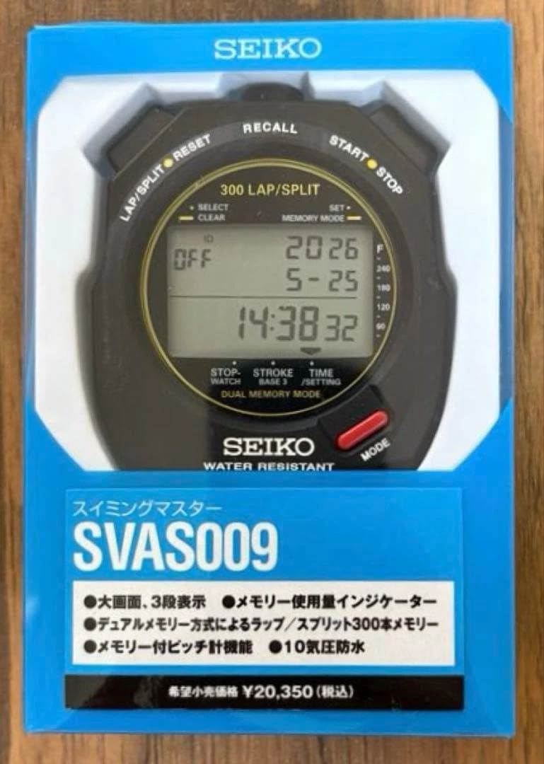Seiko Fitness Stopwatches for sale - eBay
