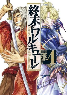 Record of Ragnarok Shuumatsu no Valkyrie Vol.4 Manga Comic Ajichika Japan