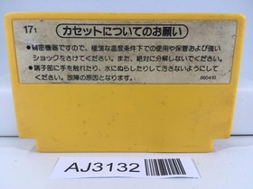 AJ3132 Super Mario Bros. Nintendo Famicom NES Japan
