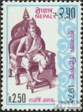 Nepal 298 (complete issue) unmounted mint / never hinged 1974 King Janak