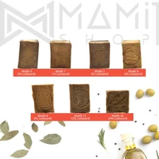 🥳Aleppo Soap (Complete, Half, Third, Quarter and Soap Sample)With- Unscented⛄