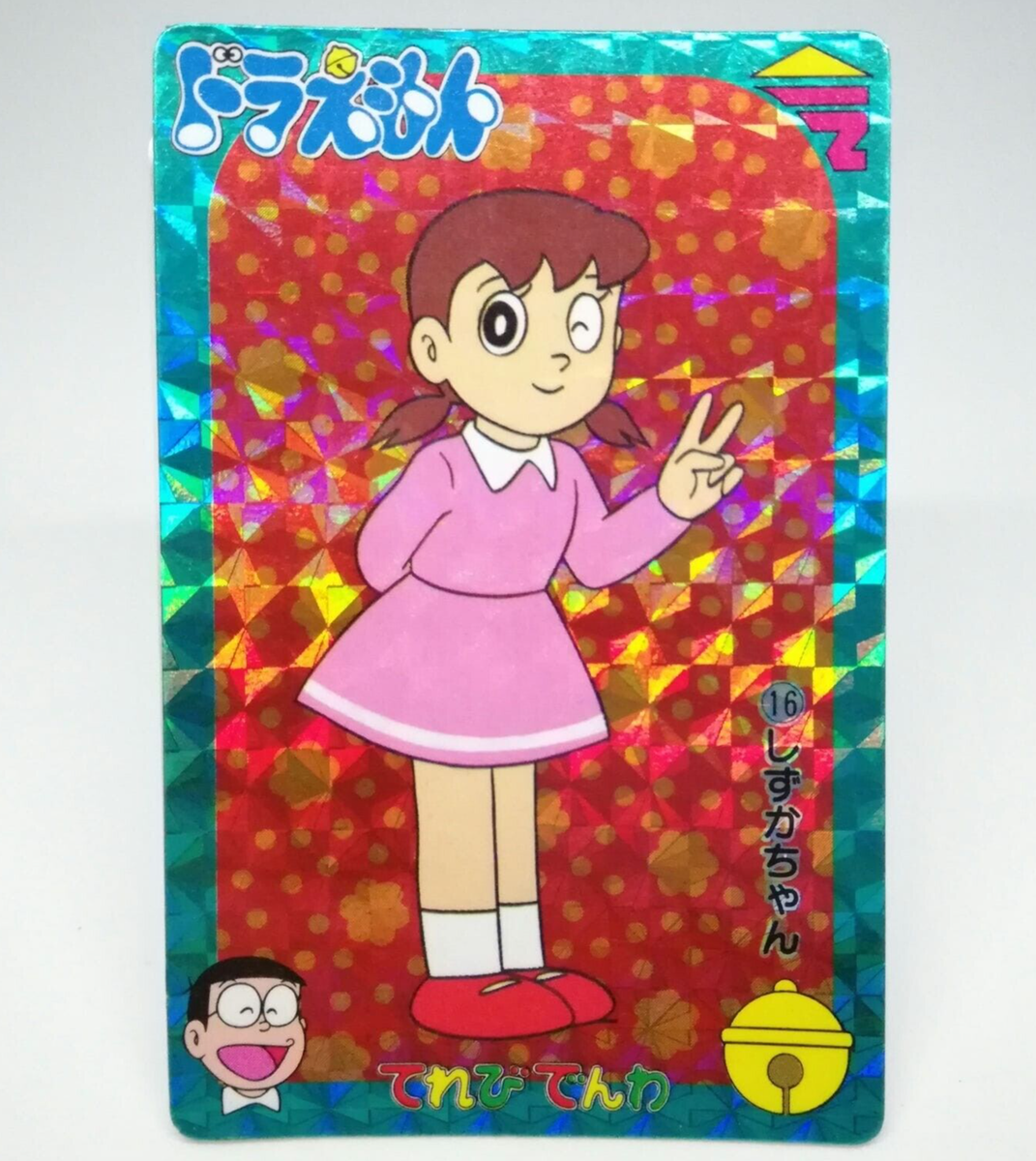16 Sue Shizuka Minamoto Card Doraemon 1992 Banpresto