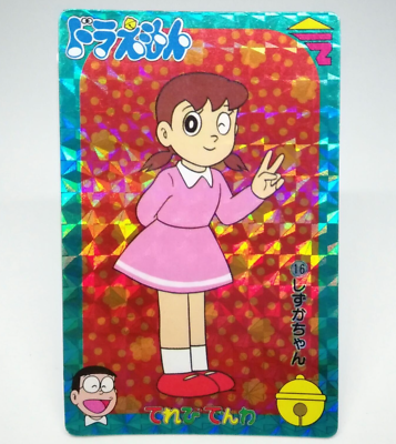 shizukaさまのページ 16 Sue Shizuka Minamoto Card Doraemon 1992 Banpresto Banpresto