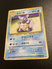 1996 Played PL Pokemon Base Set Wartortle No.008 Japanese 2