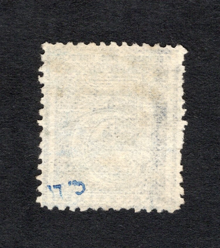 Uruguay 1866 stamp Mi#33A Diff Cancellation used #24
