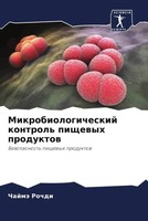 Chajmä Rochdi (U. A.) | Mikrobiologicheskij Kontrol' Pischewyh Produktow | Buch