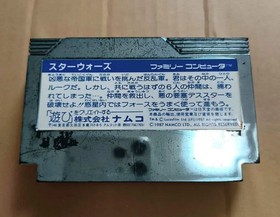 "STAR WARS" action game for the Famicom Operation check confirmed Used