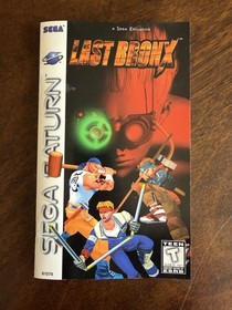 Last Bronx (Sega Saturn, 1997) Complete