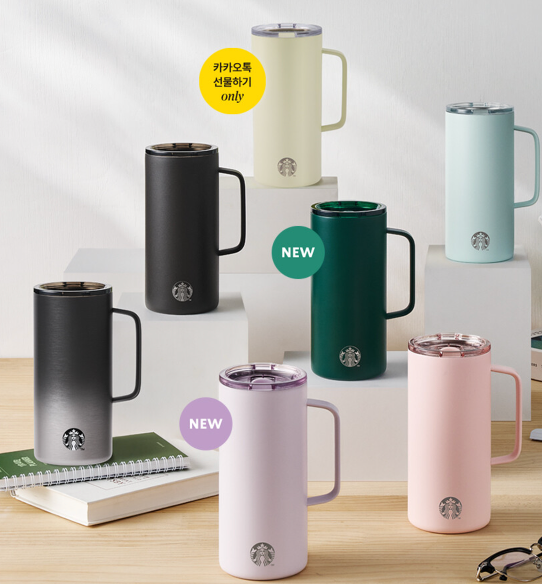 Starbucks Korea 2026 SS Tank Tumbler 503ml/Gray/Black/Pink
