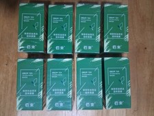 8 Pack Green Tea Purifying Moisturizing Deep Cleansing Oil control Masks 40g/per