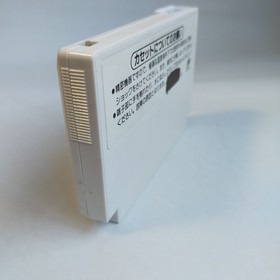 Star Luster Dr.MARIO Spartan X   Famicom pre-owned ... and etc .