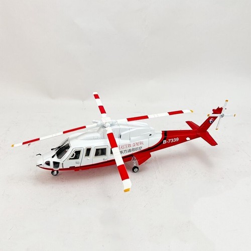 1:32 35CM CHINA GENERAL S76 Helicopter Airplane Diecast Aircraft Plane Model - Picture 3 of 8