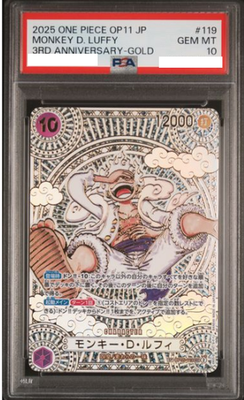 PSA10モンキー・D・ルフィ SEC-P [OP05-119] PSA 10 Luffy Gold OP05-119 SEC Parallel 3rd Anniversary One Piece