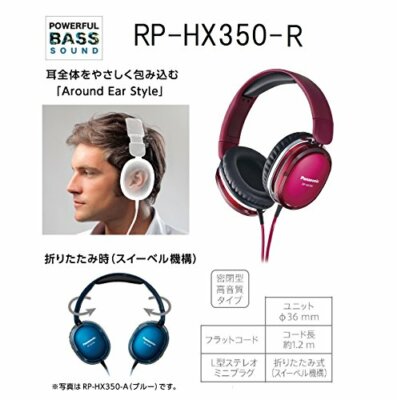 Panasonic Headphone RP-HX350-R Red sealed surround folding DTS X