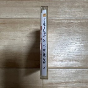 All Night Nippon Super Mario Bros. Nintendo Famicom Disk In Stock Jp  import