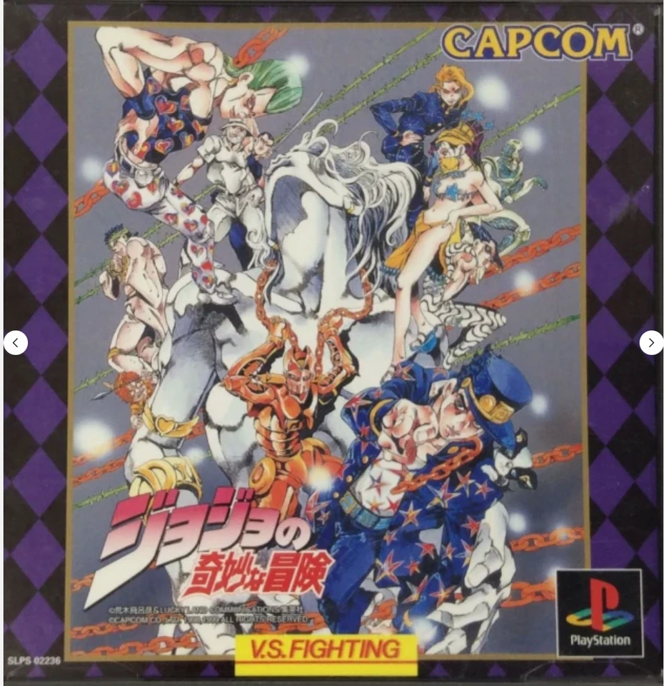 JoJo's Bizarre Adventure, Phantom Blood & Golden Wind 3 Set PS1 PS2 - Image 4 of 4