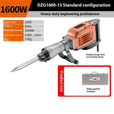 Big Electric Pickaxe Industrial Grade High Power Screw Hammer Single Use