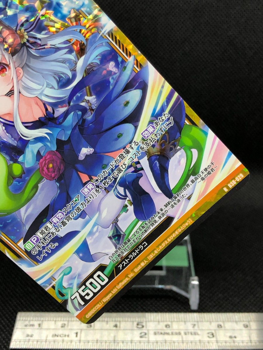 （アニメデック）シビルデックSybil Cards　x3 カード検索 ｜ Z/X - Zillions of enemy X - ゼクス公式サイト